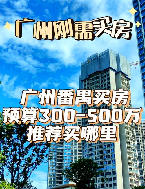 番禺房产网-{下拉词