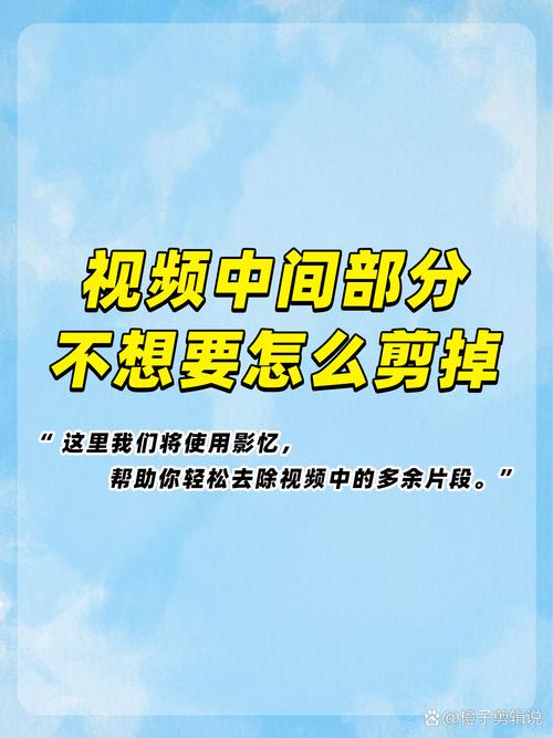 娱乐资讯视频怎么剪辑不了(娱乐视频剪辑技巧)