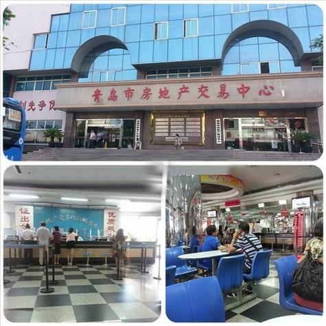 青岛市房产交易中心-{下拉词