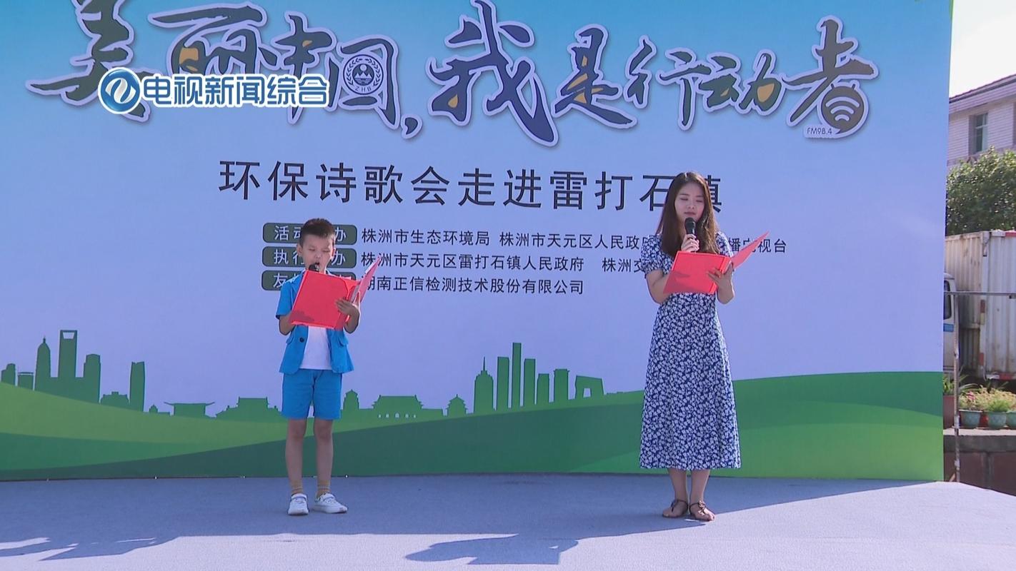 环保知识朗诵文章-{下拉词