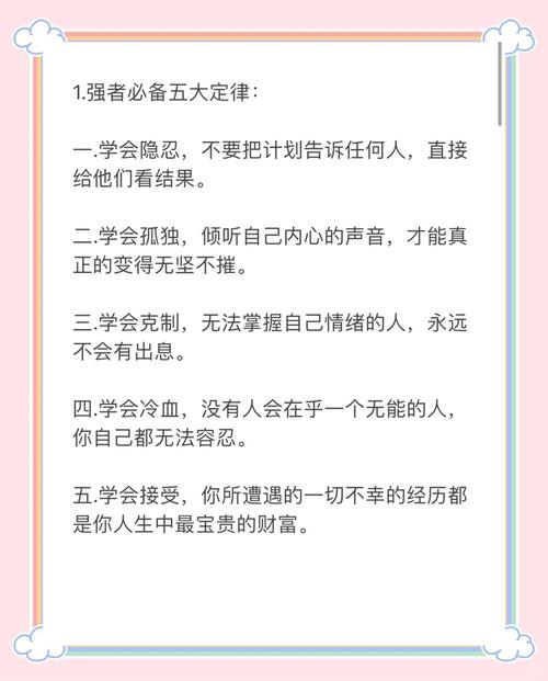 经验与知识文章-{下拉词