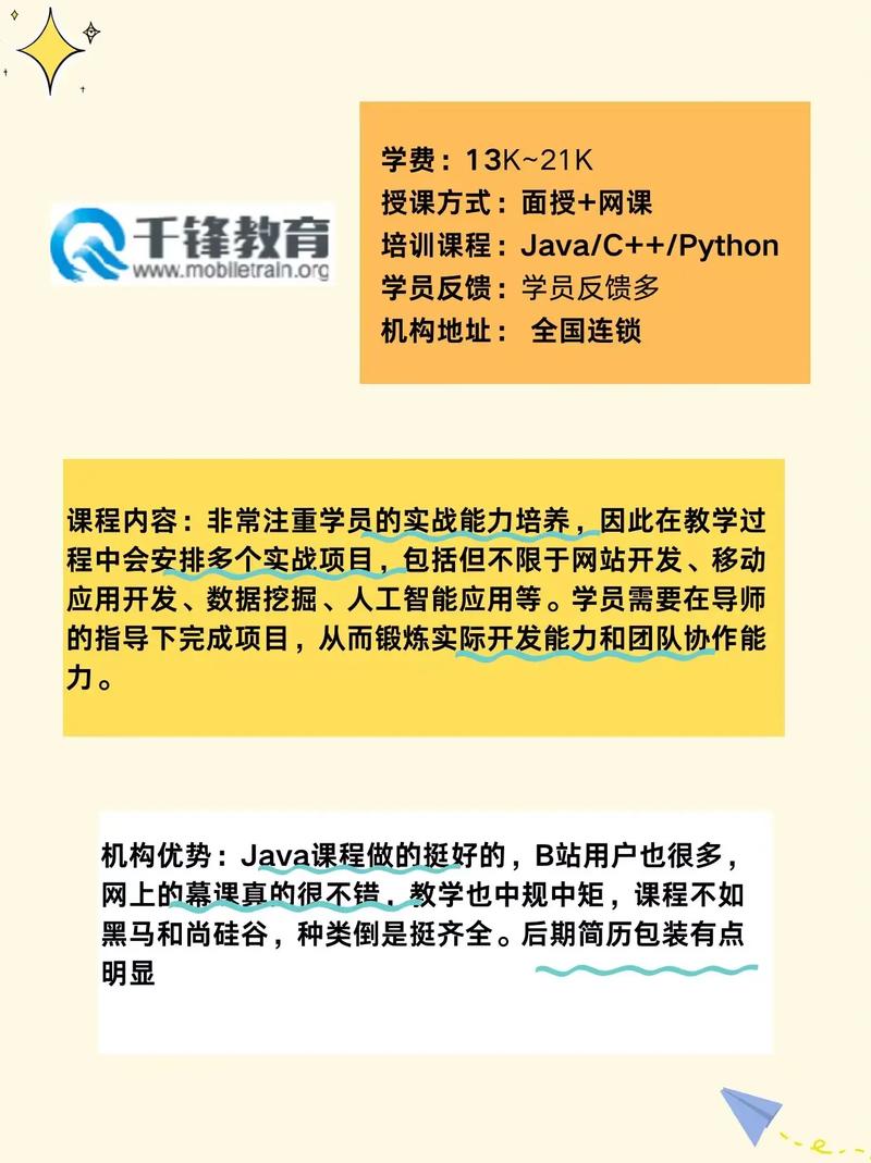 南京数据分析培训(南京数据分析事务所)