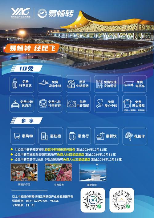 2017昆明汽车资讯-{下拉词