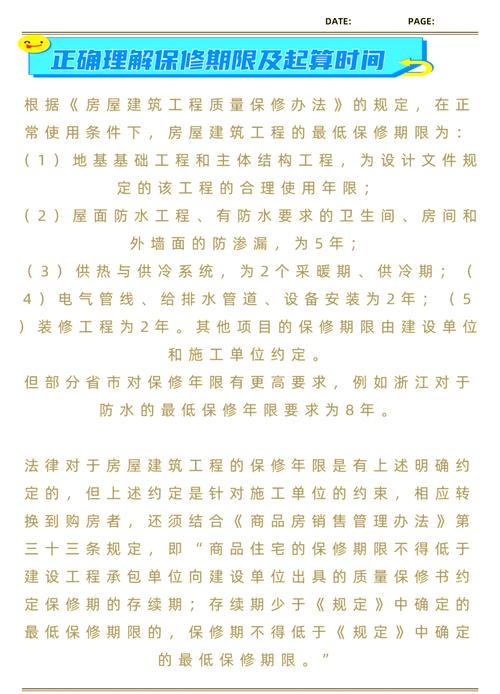 房产保全(房产保全的期限是多少年)