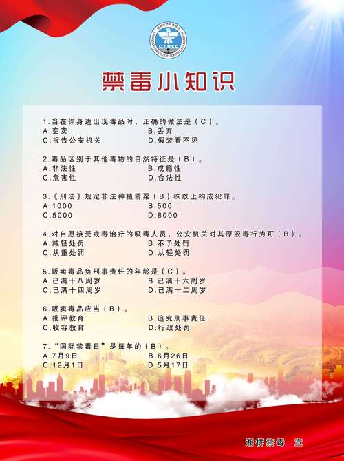 禁赌知识科普文章-{下拉词