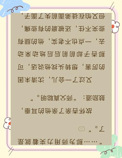 小说汽车资讯录-{下拉词