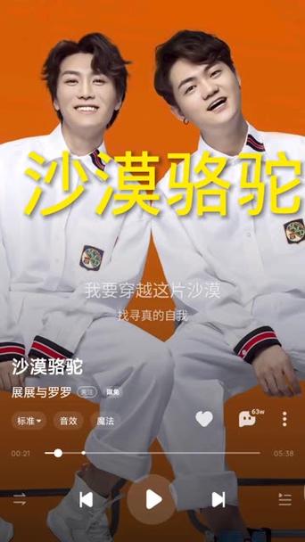骆驼娱乐资讯(骆驼live最新完整授权版)
