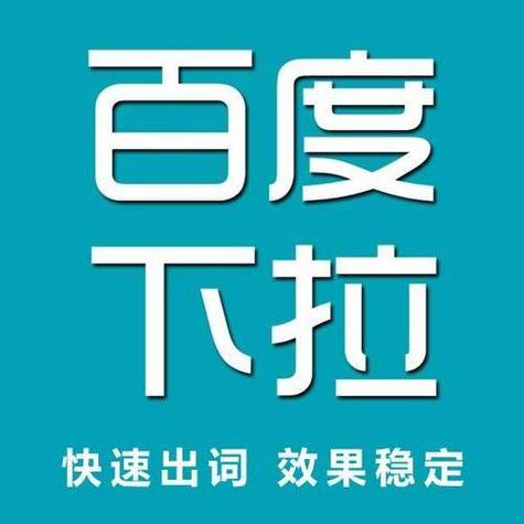 生活娱乐资讯吧-{下拉词