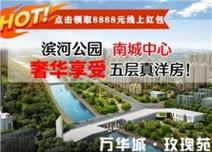 固安房产网-{下拉词