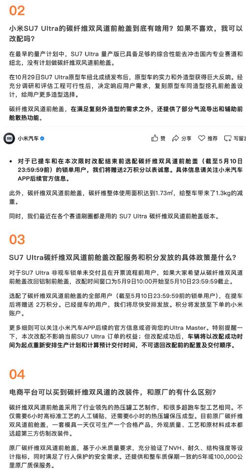 各类汽车资讯报道-{下拉词
