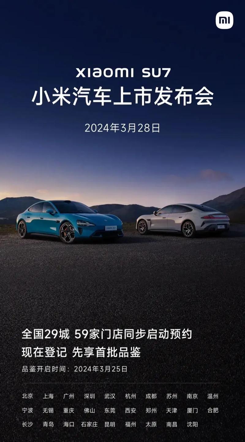 小米手机汽车资讯-{下拉词