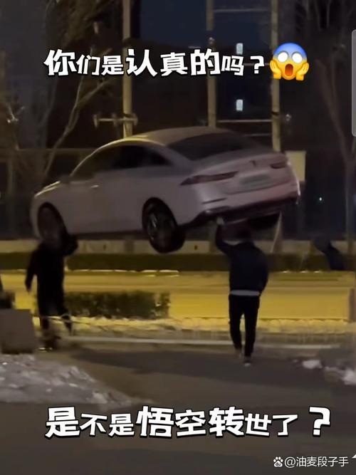 汽车资讯 搞笑 视频-{下拉词