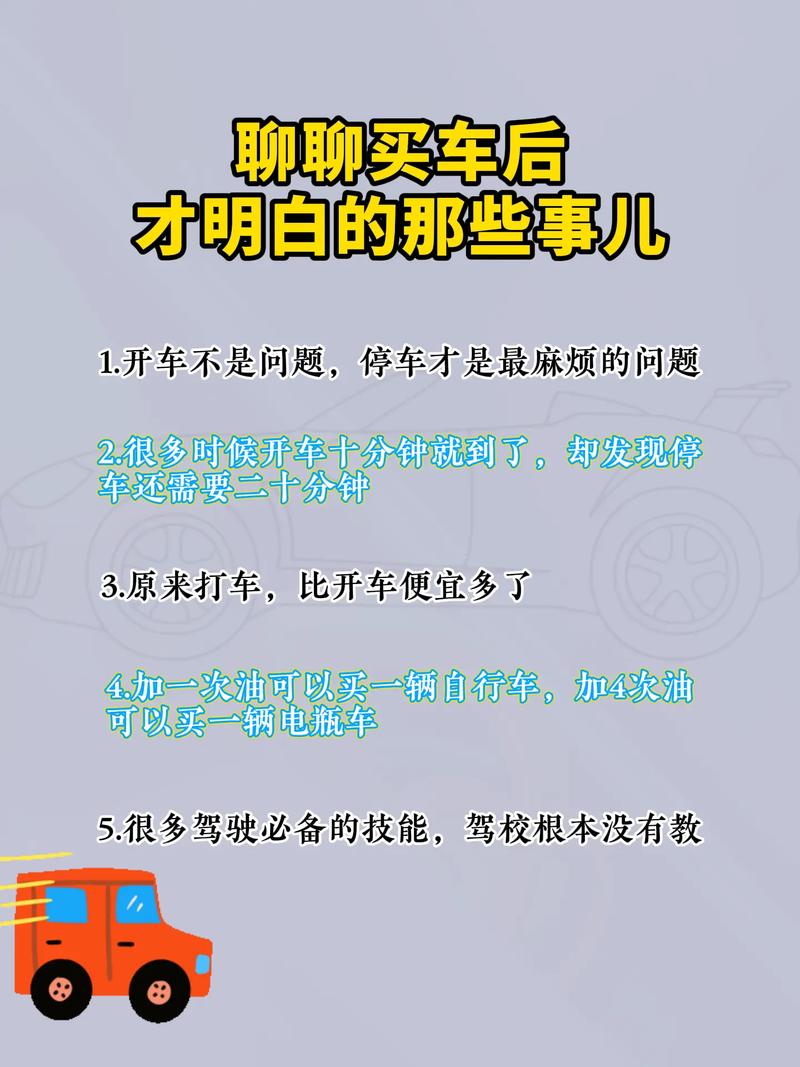 汽车资讯全知道-{下拉词
