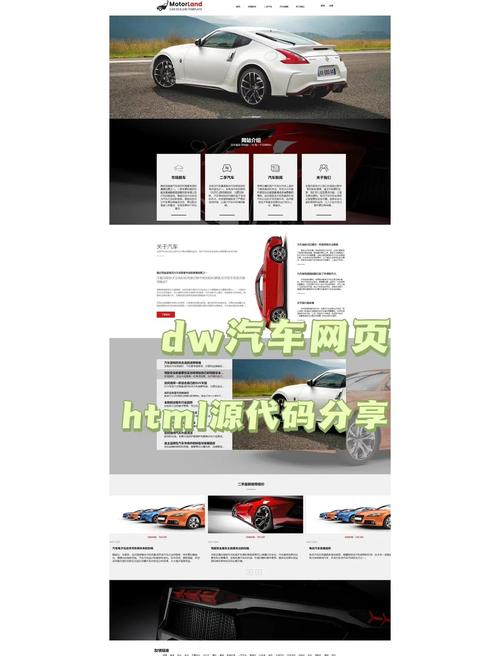 汽车资讯详细页面-{下拉词