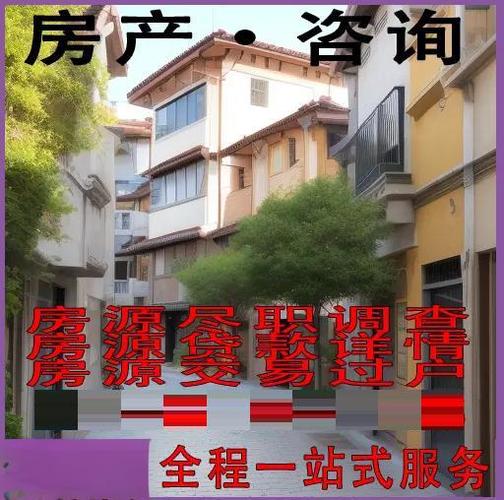 鹤壁房产信息网-{下拉词