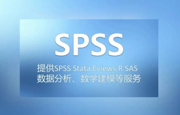 常见的数据分析软件-{下拉词