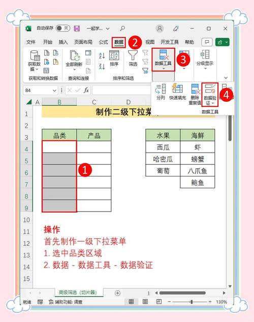 数据分析员条件-{下拉词