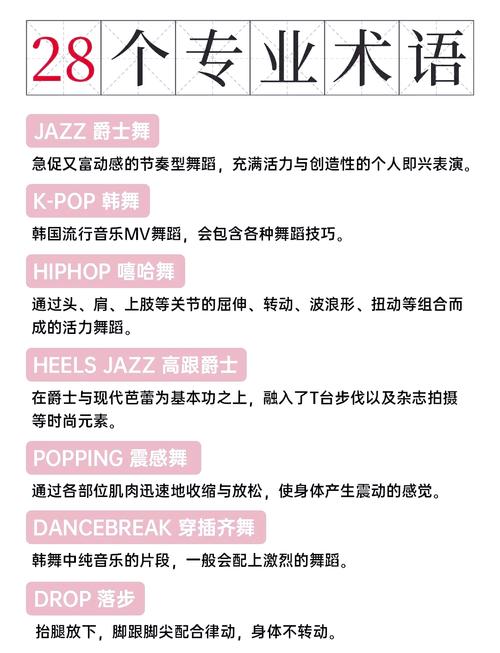 嘻哈娱乐资讯-{下拉词