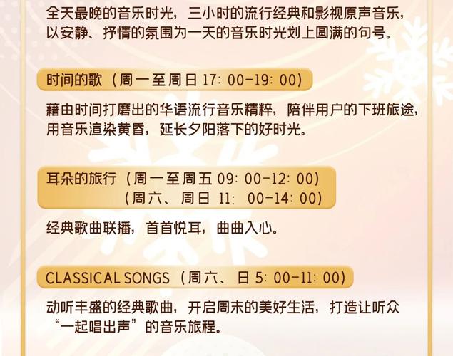 音乐广播 娱乐资讯-{下拉词