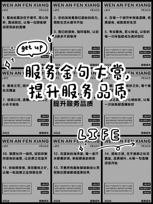 服务知识比赛文章-{下拉词