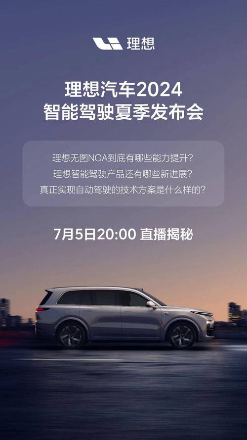 理想汽车资讯赛事-{下拉词