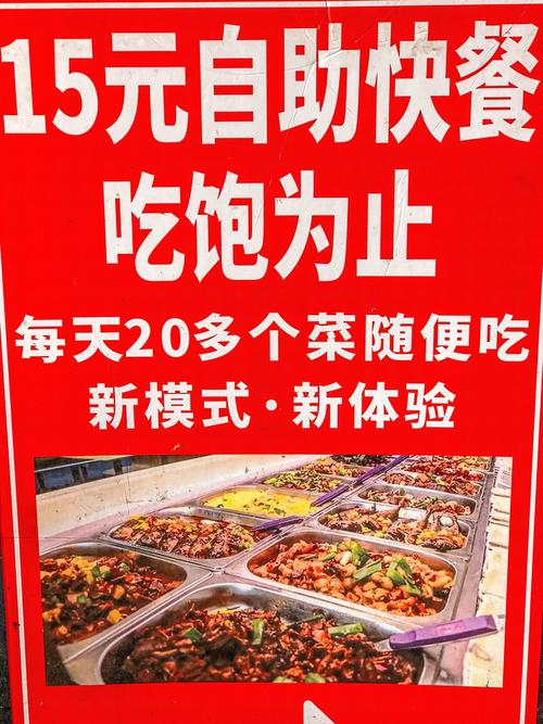 快餐生活娱乐资讯-{下拉词