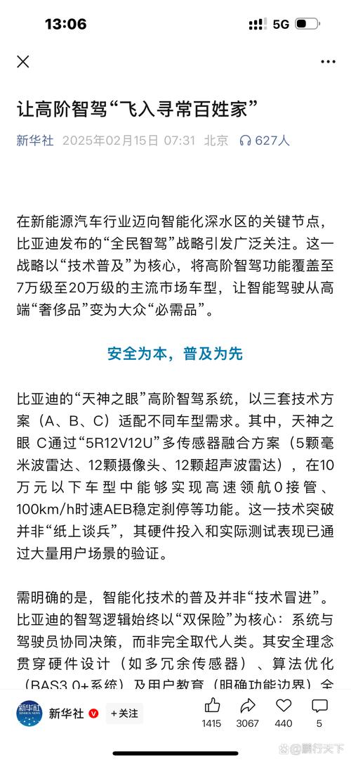 乐视汽车资讯-{下拉词
