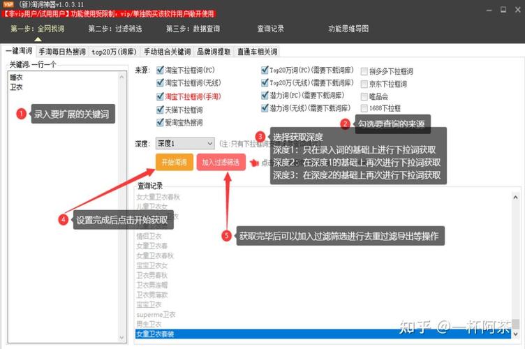 做数据分析用什么软件-{下拉词
