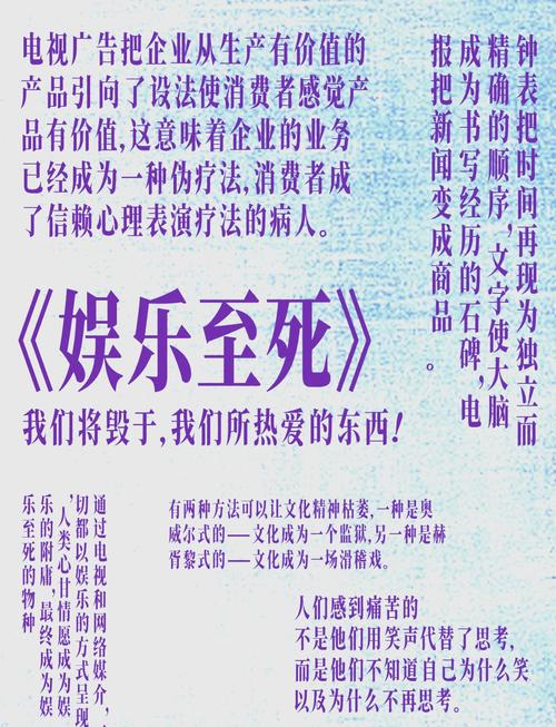 娱乐资讯君这是什么文案(娱乐资讯文稿)