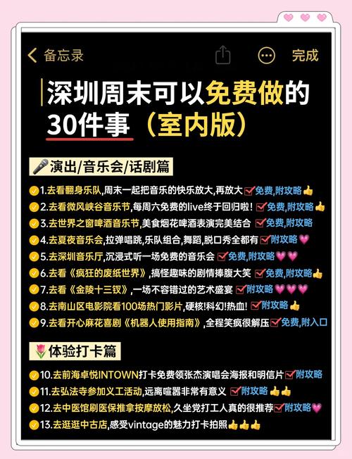 深圳娱乐品牌资讯-{下拉词