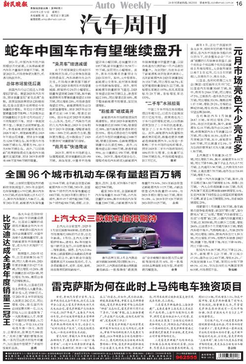 潍坊汽车资讯电台-{下拉词