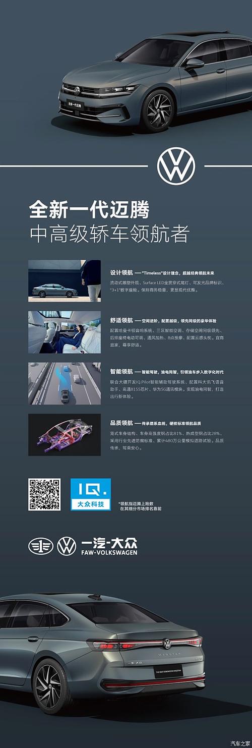 手机汽车资讯最新-{下拉词