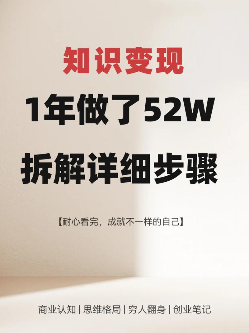 知识变现文章-{下拉词