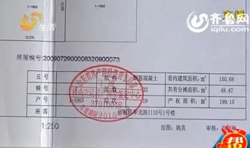房产证没下来能贷款吗-{下拉词