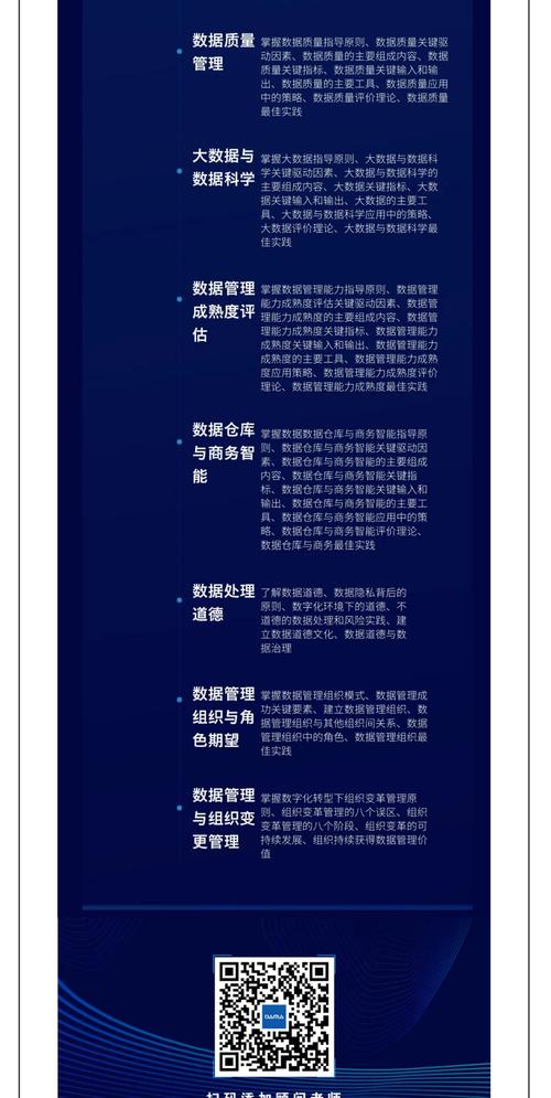 大数据分析师培训那好-{下拉词