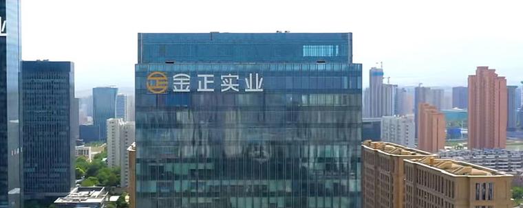 金正房产(金正集团股份有限公司官网)