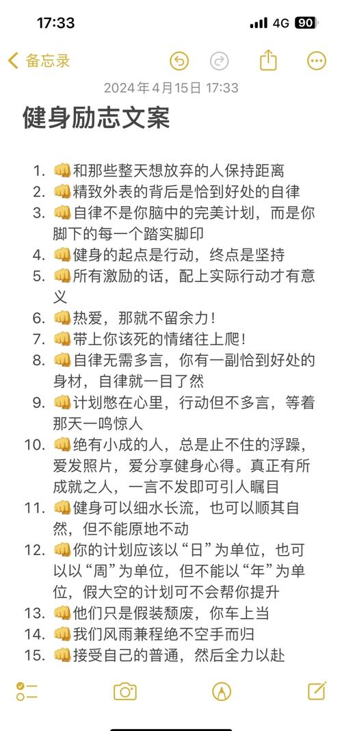 健身小知识文章-{下拉词