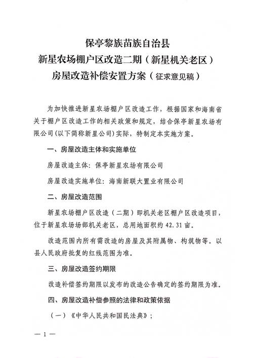 洪山区房产局-{下拉词
