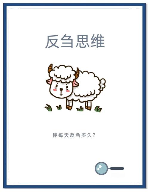 反刍思维怎么数据分析(反刍思维形成原因)