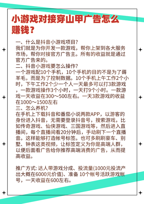 娱乐资讯采集规则-{下拉词