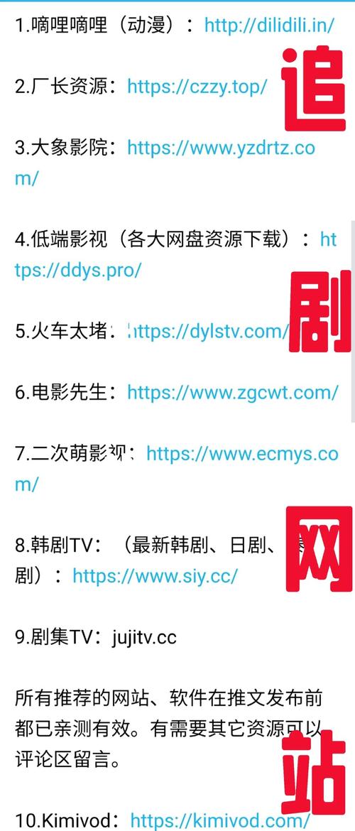 娱乐影视类资讯-{下拉词
