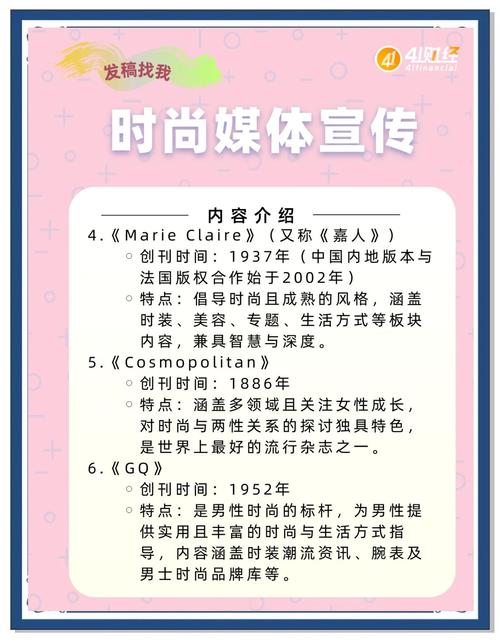 全球时尚娱乐资讯-{下拉词