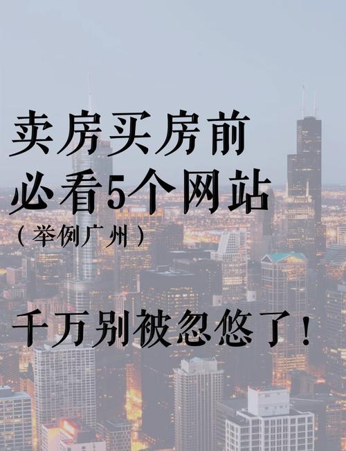 房产网站加盟-{下拉词