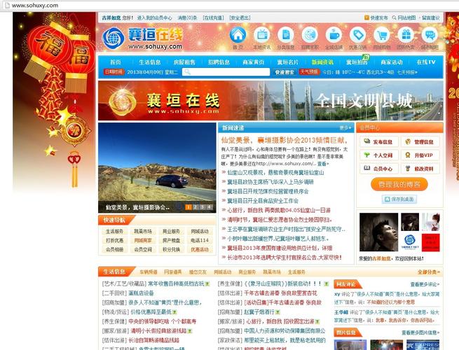 娱乐资讯网站设计图片(娱乐资讯网站设计图片高清)