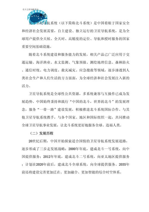 文章材料知识导航-{下拉词