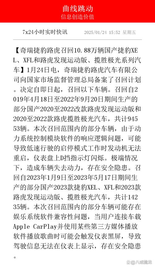 汽车资讯文章题目-{下拉词