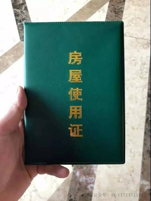 房产证和户口有关系吗-{下拉词