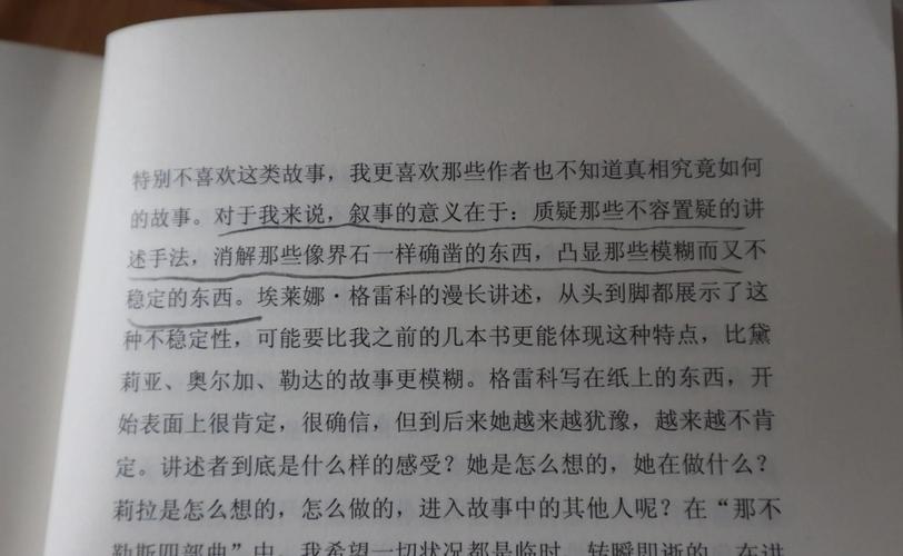 碎片知识文章分享-{下拉词