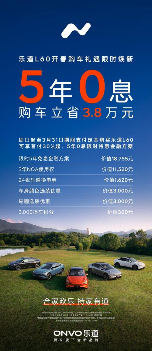 知享汽车资讯-{下拉词