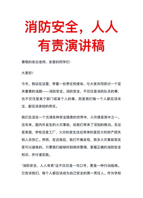 乌鲁木齐消防知识文章-{下拉词